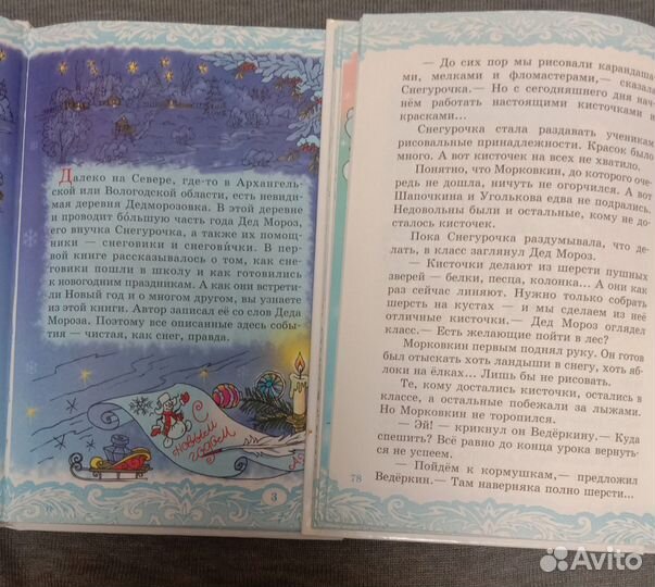 Книги Андрей Усачёв