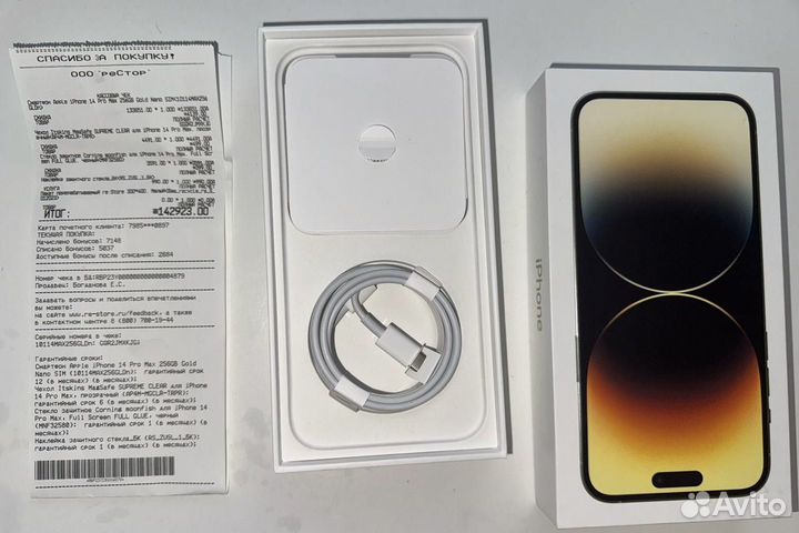 iPhone 14 Pro Max, 256 ГБ