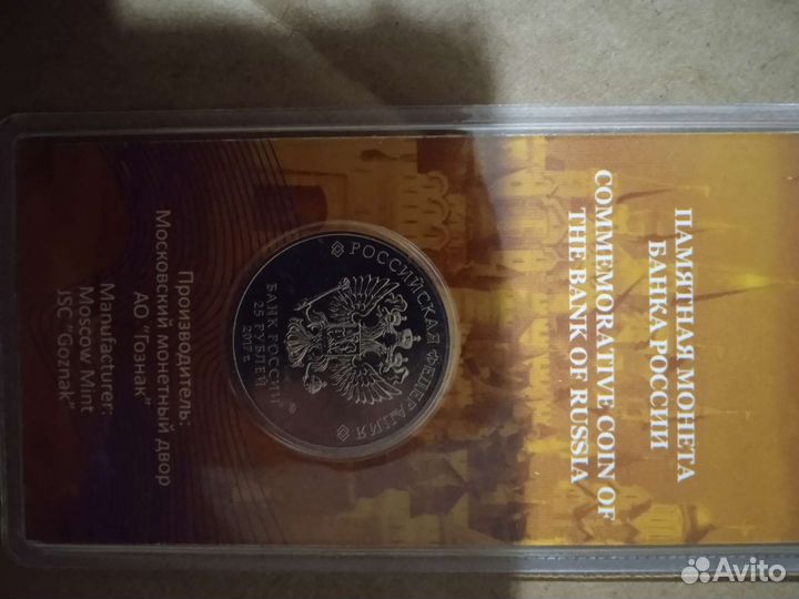 Монета три богатыря