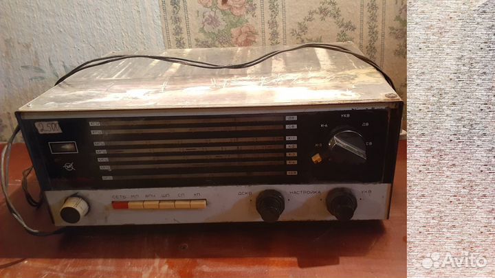 Радиоприемник Ишим (времен СССР)