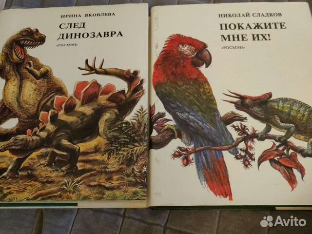 Книги о животных детские