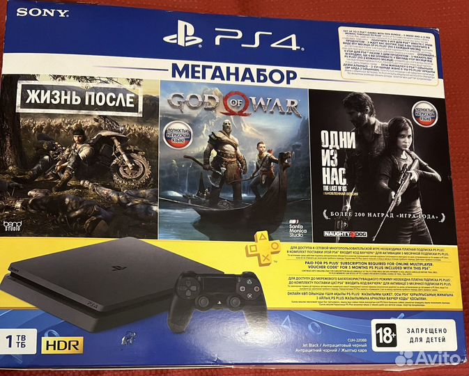 Sony PS4 slim 1tb