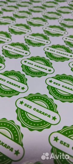 Наклейки, стикеры (печать + плоттерная резка)