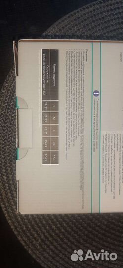 Бандаж для голеностопа с жёсткой фиксацией