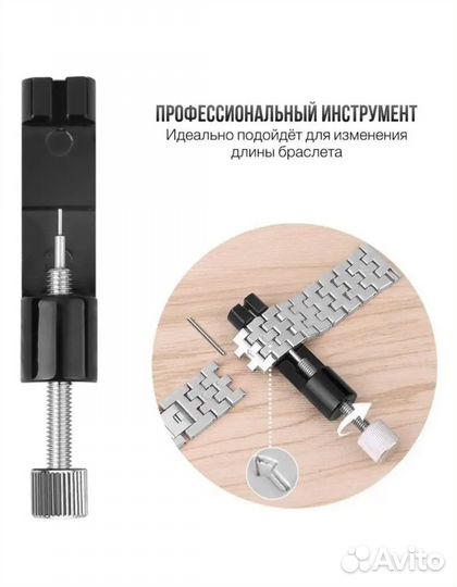 Ремешок для Apple Watch серебристый