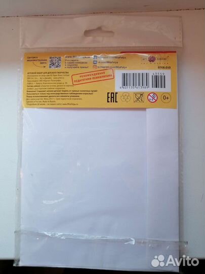 Набор для создания открытки hand made