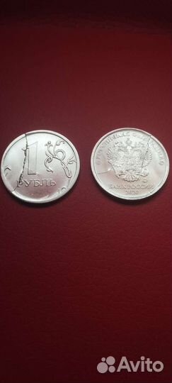 Рубль заводской брак раскол