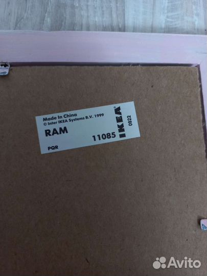 Рамки для фото IKEA розовая