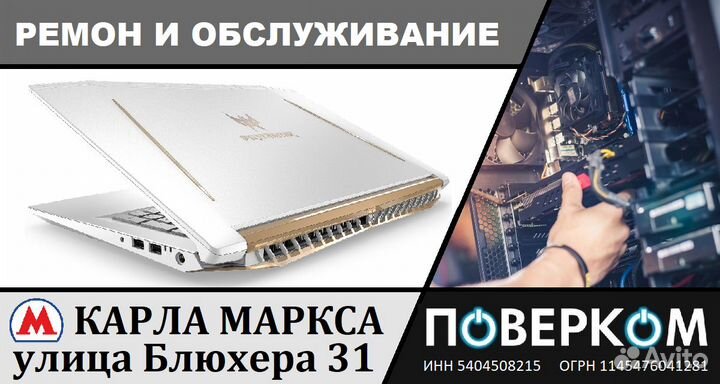 Блок питания 45W Lenovo 20V 2.25A Type C