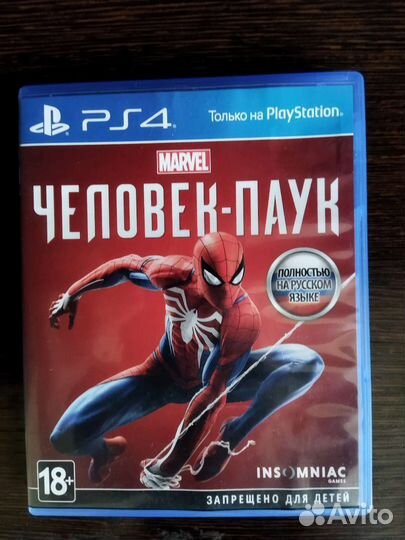 Человек паук ps4