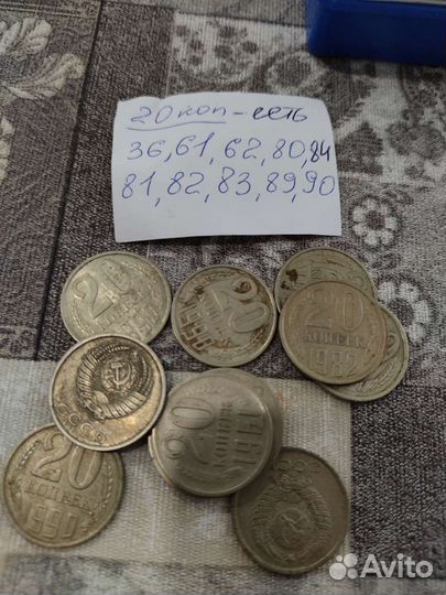 Монеты СССР