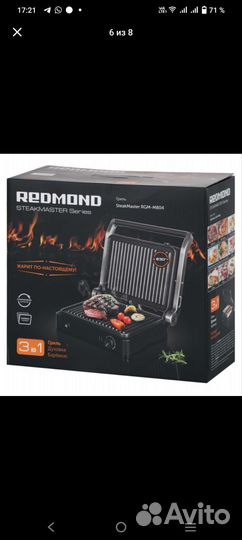 Электро гриль redmond