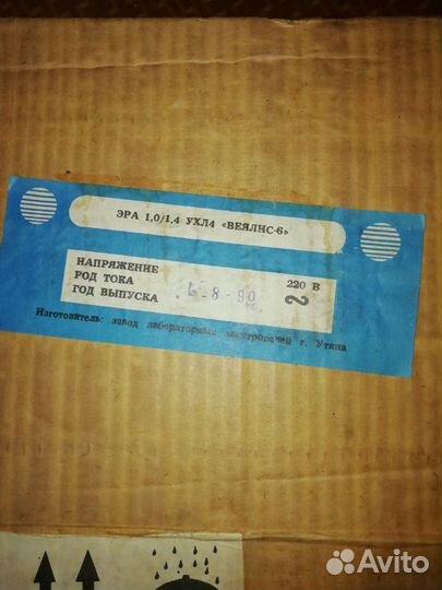 Сушилка для рук 1990г