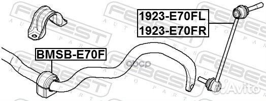 Тяга стабилизатора перед лев 1923E70FL Febest