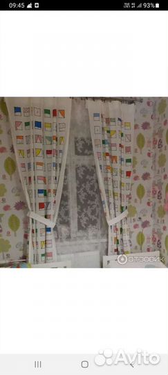 Шторы гардины IKEA