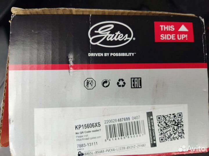 Насос водяной комплект ремня грм Gates Ford 2.0