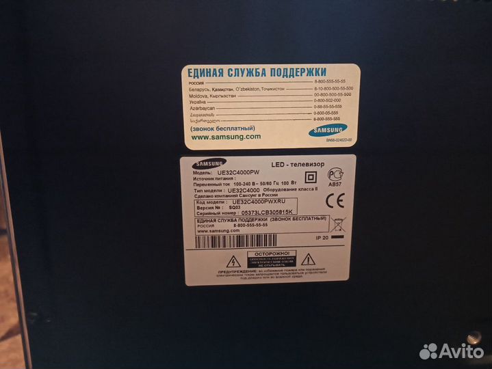 Телевизор samsung