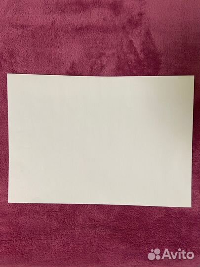 Конверт бумажный С4, белый, самоклеящийся