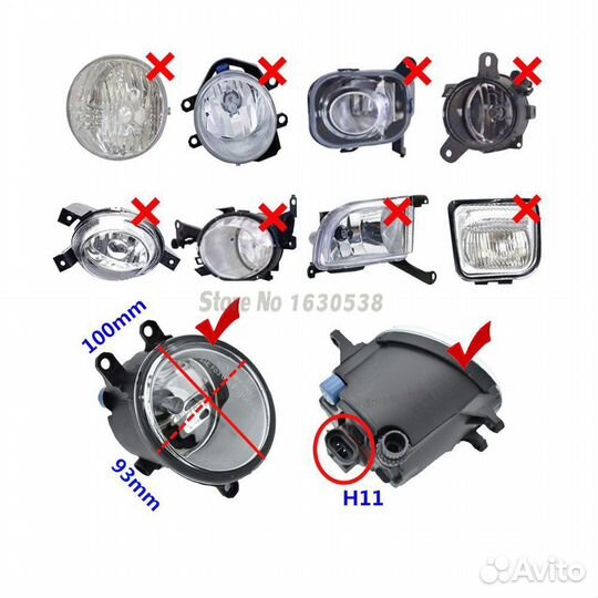 Стекло на противотуманные фары Toyota, Lexus 2 шт