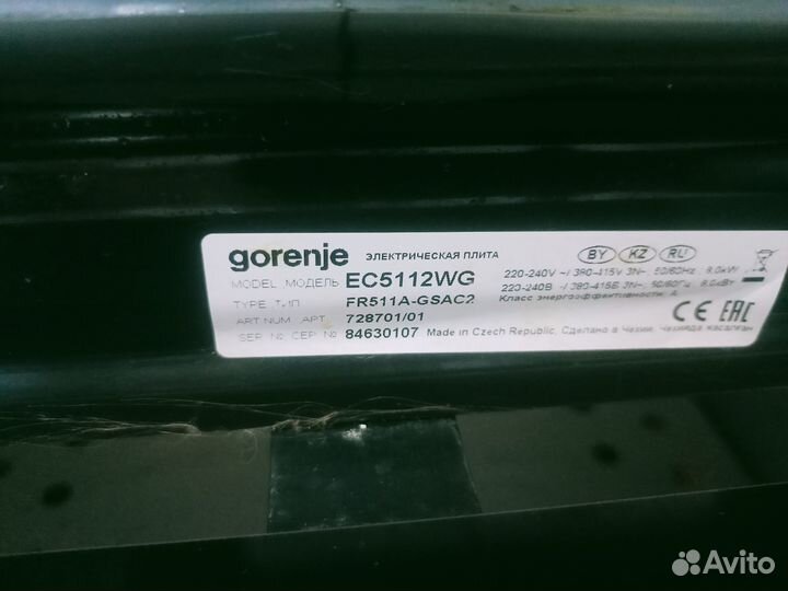 Плита Горение