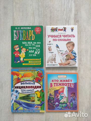 Обучающие книги и тетради