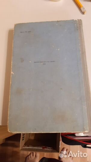 Рыболов-спортсмен №16