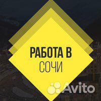Разнорабочий Ежедневные выплаты с проживанием