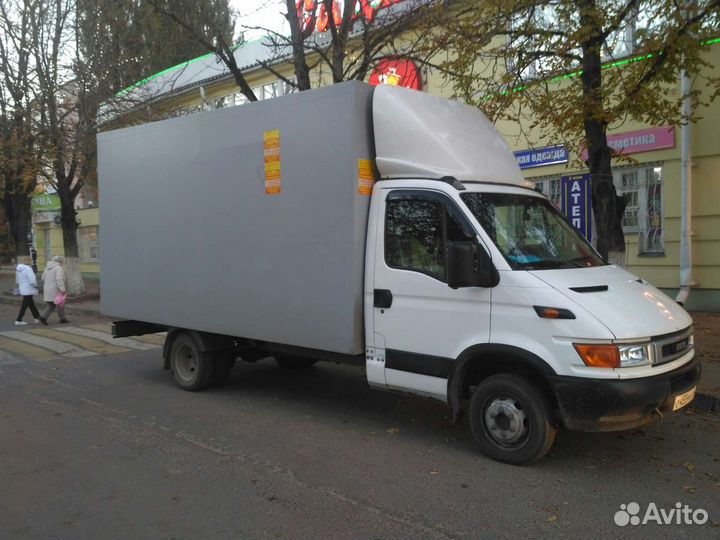 Грузоперевозки