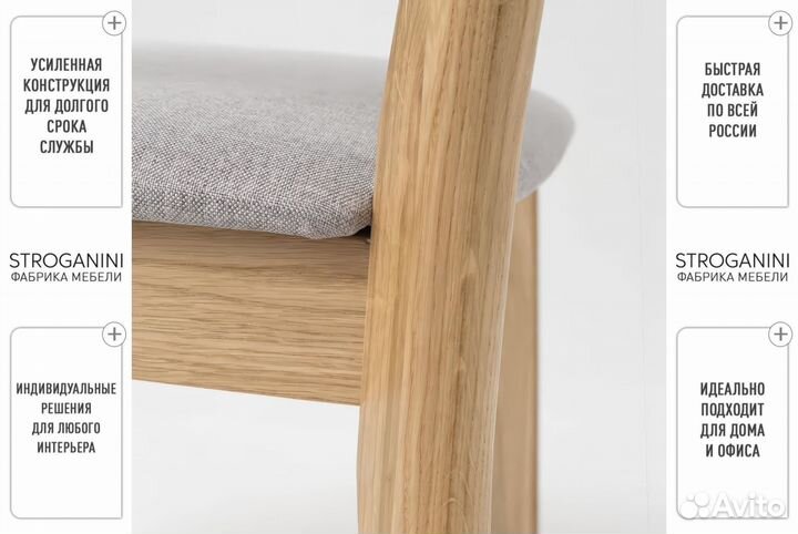 Деревянный стул с мягким сиденьем для кухни