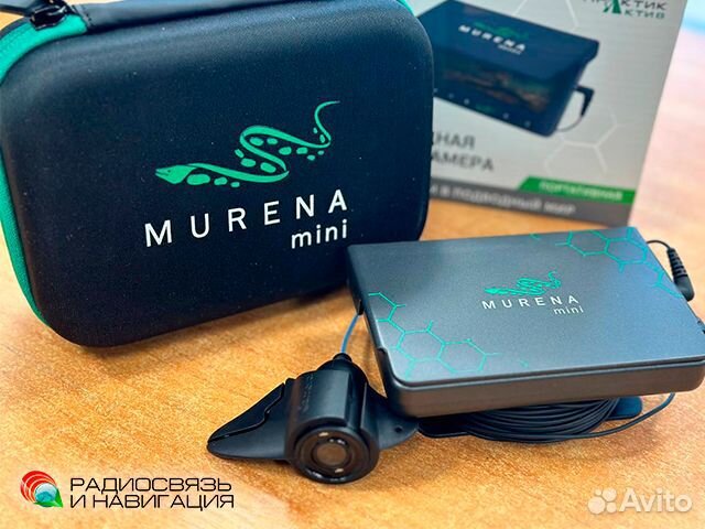 Подводная видеокамера мурена Mini