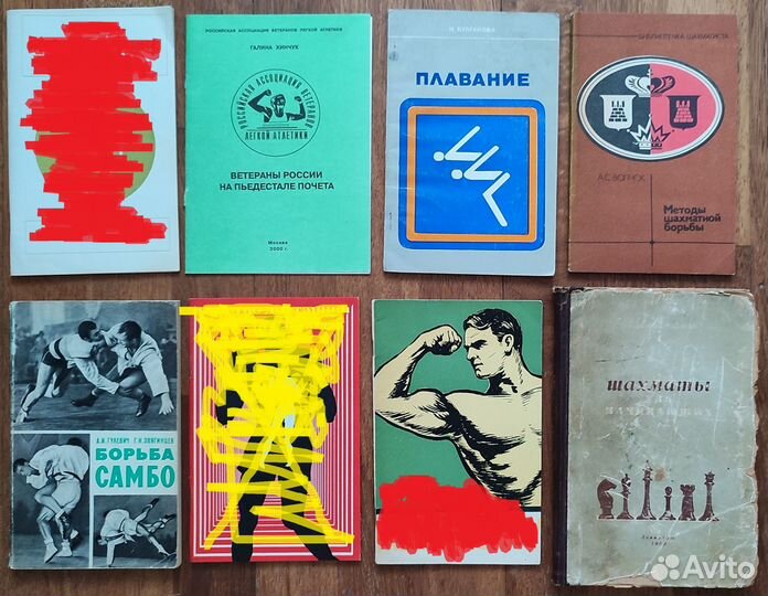 Медицина. Психология. Спорт. Библиотека повара