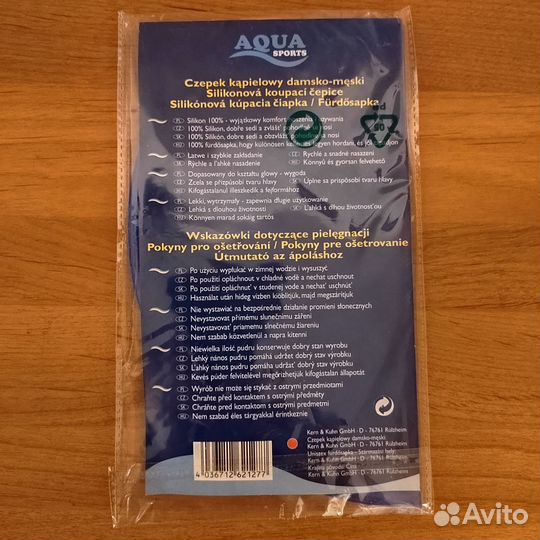 Силиконовая шапочка для плавания aqua sports новая