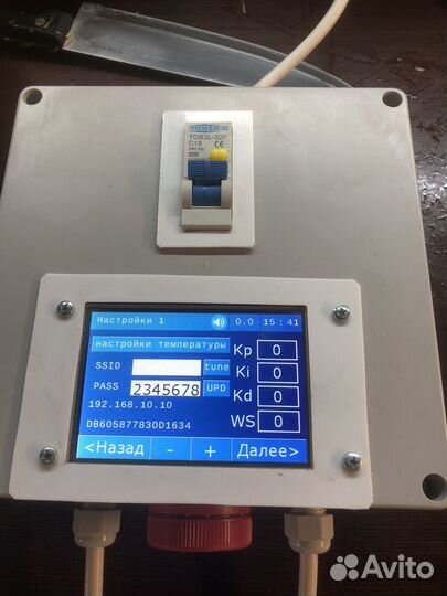 Оборудование для пивоварни