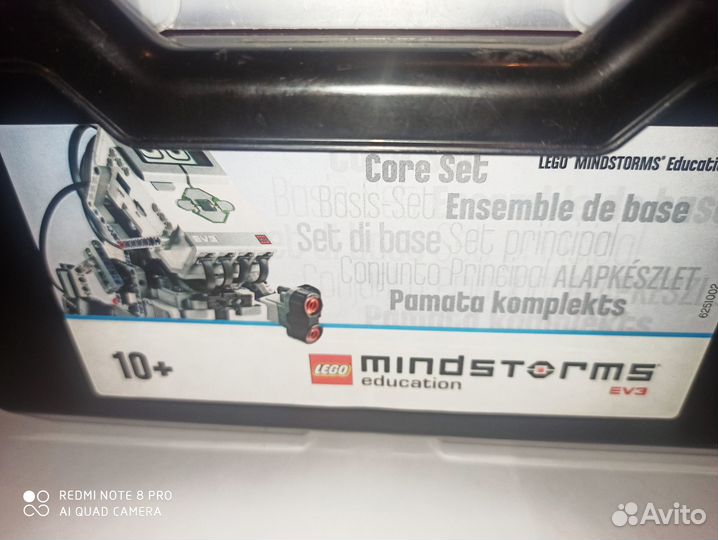 Набор Lego Mindstorms EV3 Education