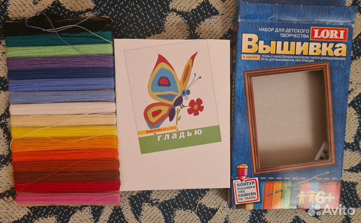 Наборы для вышивания крестом и гладью