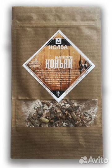 Набор трав и специй 