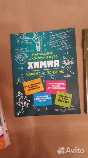 Счастливые учебники