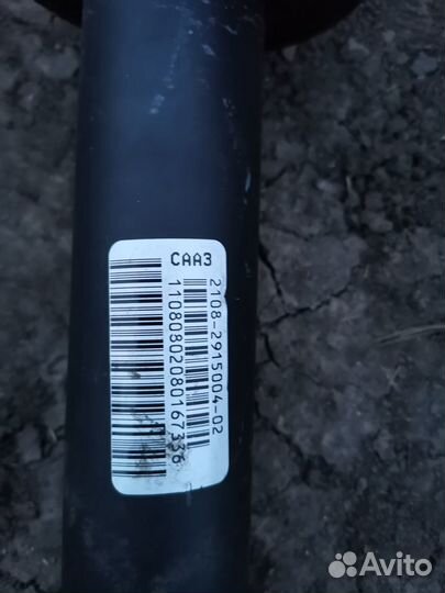 Амортизатор задний ваз 2108