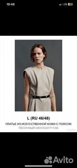 Платье zara XL