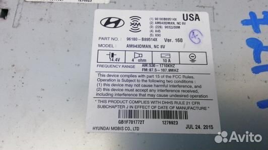 Магнитола hyundai santa FE 3 (72F01I401)