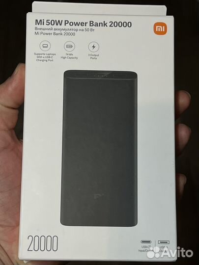 Xiaomi 50W Power Bank 20000