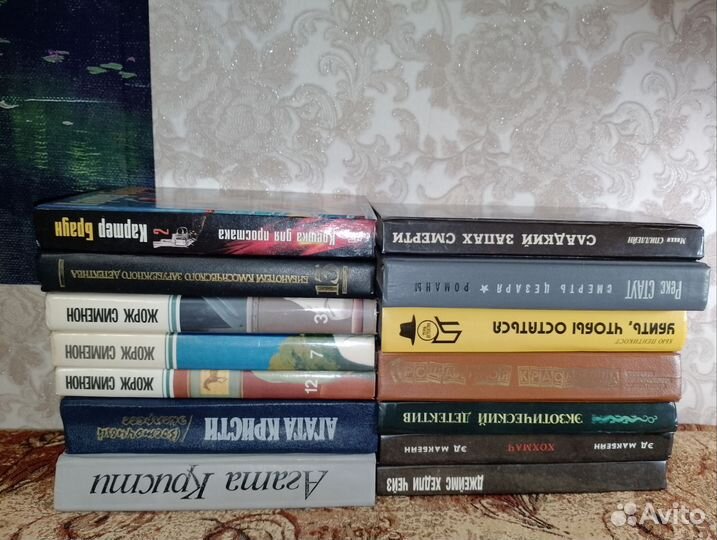 Книги – детективы