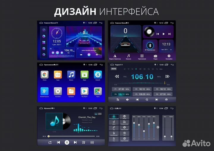 Магнитола Skoda Octavia A5 (2008-2013). 1/16 AW