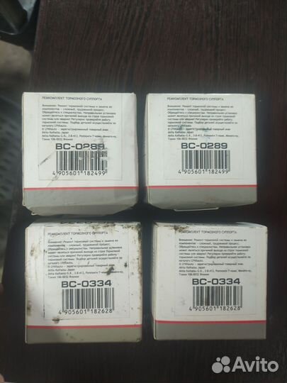 Ремкомплект суппортов Прадо 120