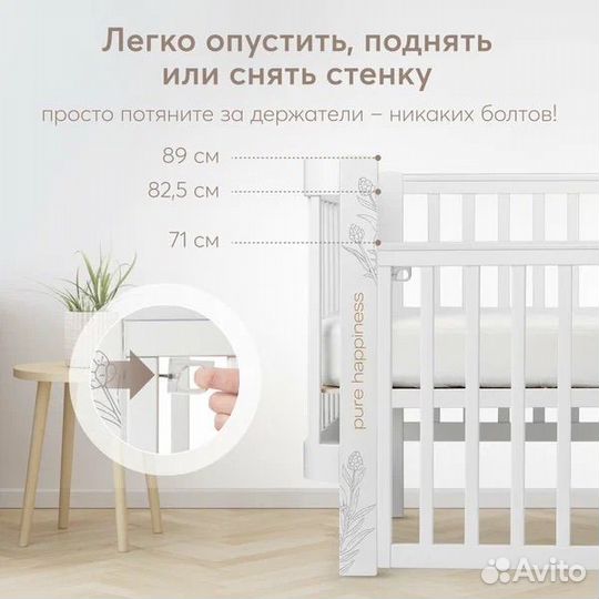 Детская кроватка Happy Baby mommy love