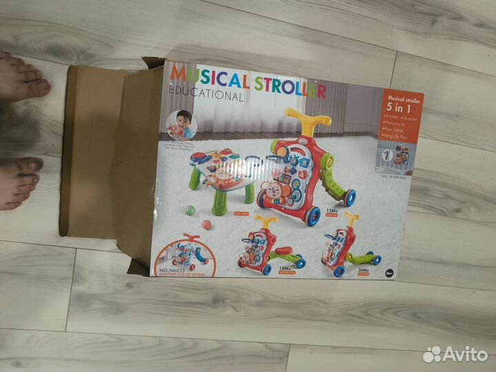 Ходунки каталка 5 в 1