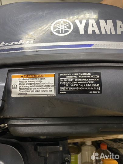 Лодочный мотор 5 л с 4 тактный