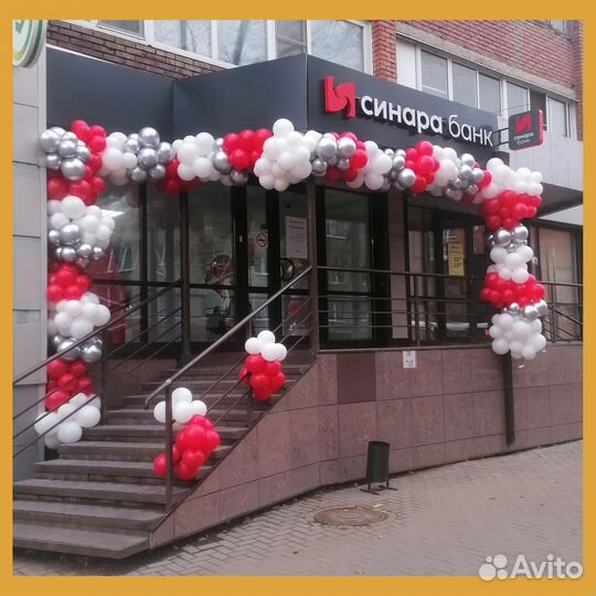 Арка или гирлянда из воздушных шаров