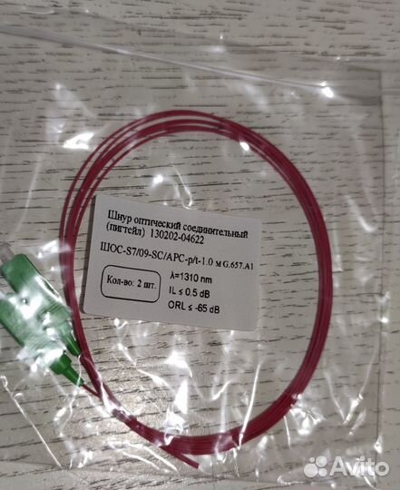 Пигтейл sc apc 1м 9/125 g657.a1