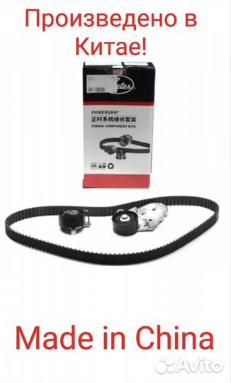 Ком-кт сайлентблок. задн. подвески Citroen Peugeot